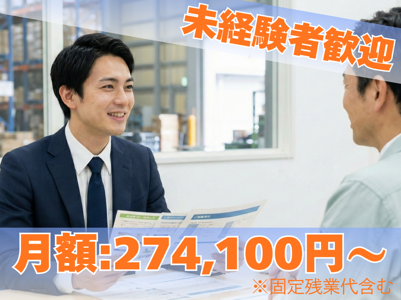 テイケイワークス東京株式会社-0004の求人・転職情報