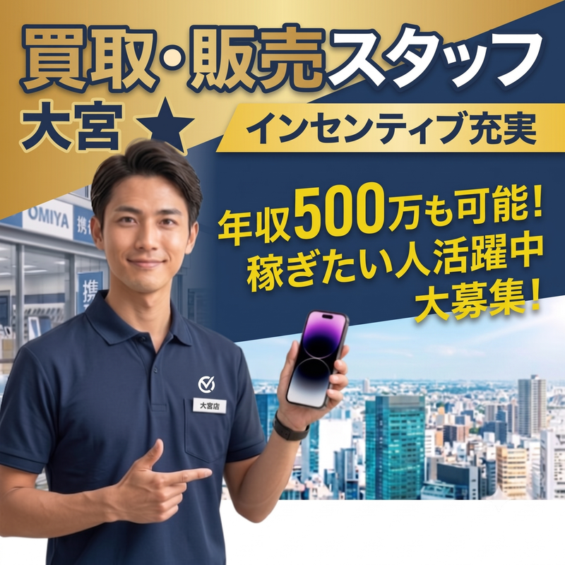 株式会社Alonationの求人・転職情報