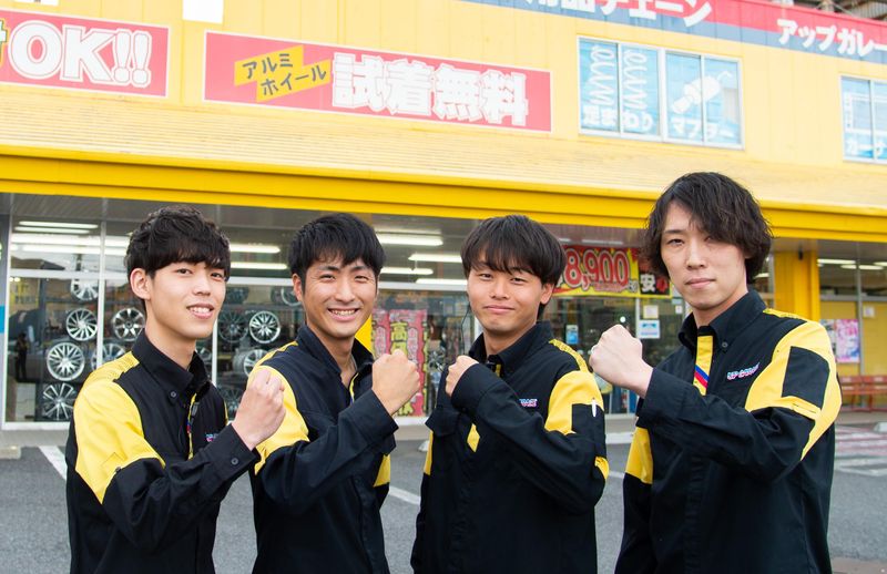 株式会社オールフロンティア/アップガレージ群馬前橋店のアルバイト・バイト求人情報-05