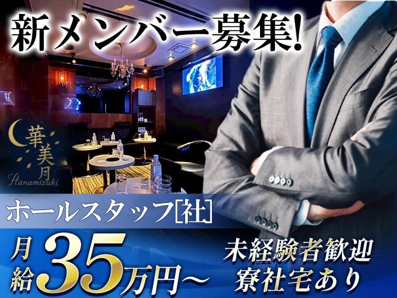 株式会社ＳＥＥＤの求人・転職情報