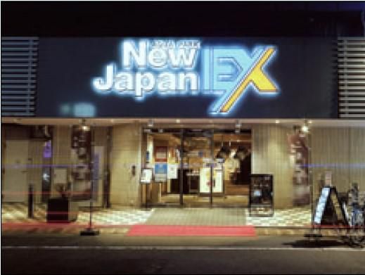 株式会社ニュージャパン-0001の求人・転職情報