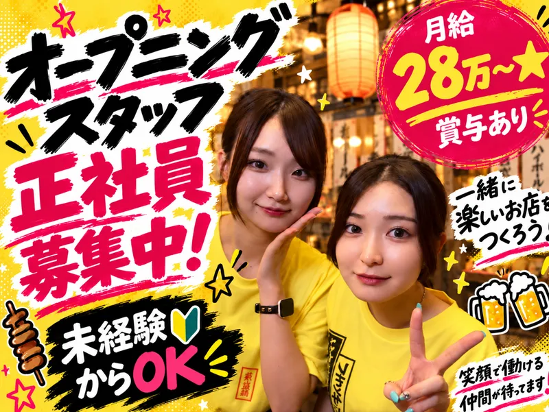 株式会社ＭＳ　Ｇｒｏｕｐの求人・転職情報