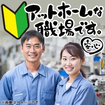 トランコムSC株式会社のアルバイト・バイト求人情報