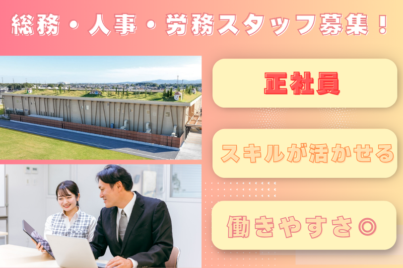 株式会社ドンレミーの求人・転職情報