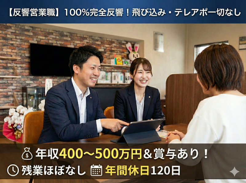 株式会社シマジュー　ショールームのアルバイト・バイト求人情報-02