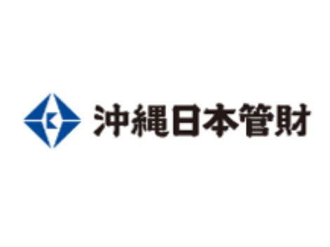 株式会社沖縄日本管財の求人・転職情報