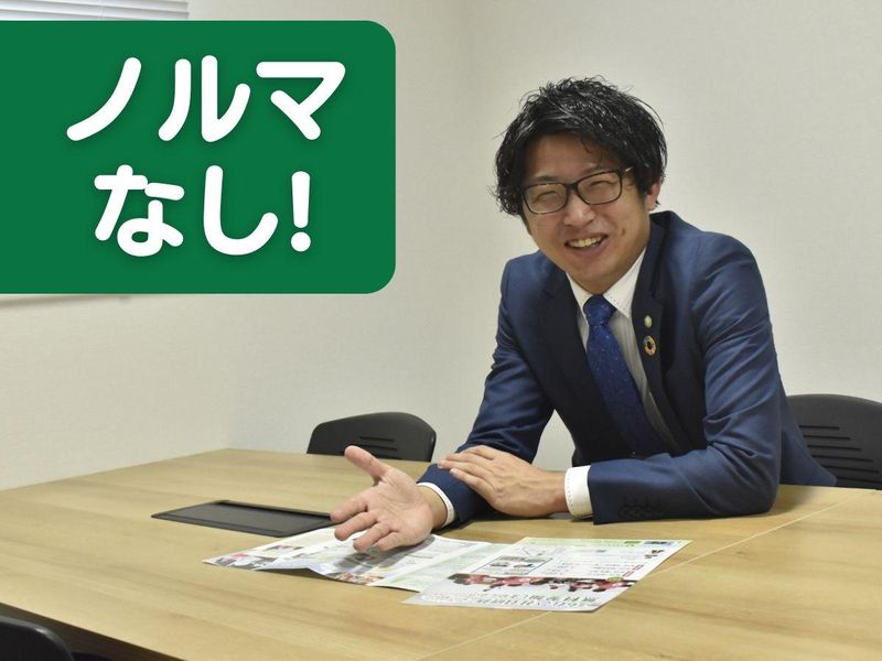 株式会社こもれびのアルバイト・バイト求人情報-02