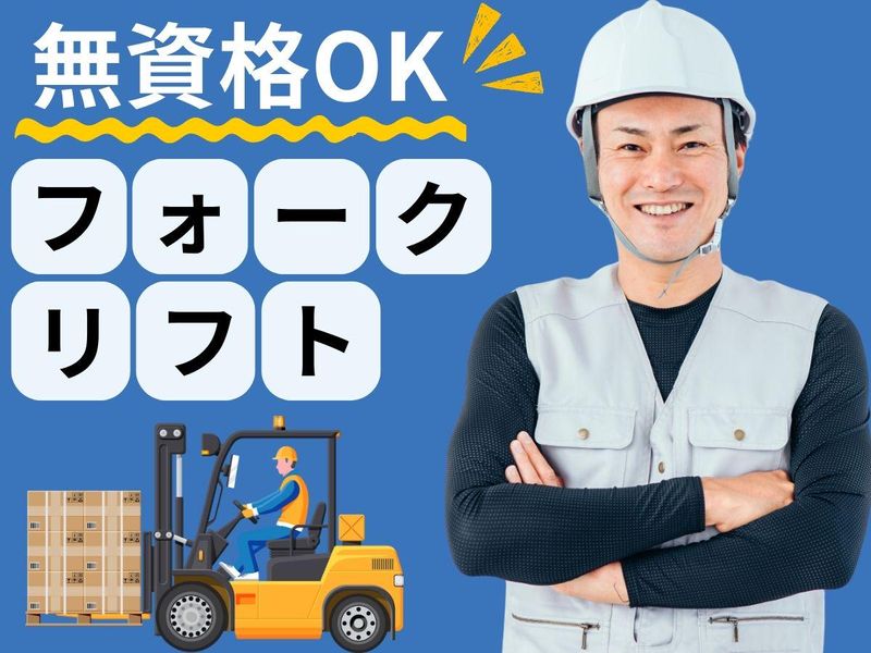 キチナングループ株式会社の求人・転職情報