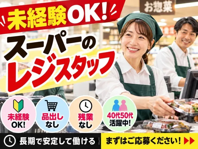 株式会社NCIのアルバイト・バイト求人情報