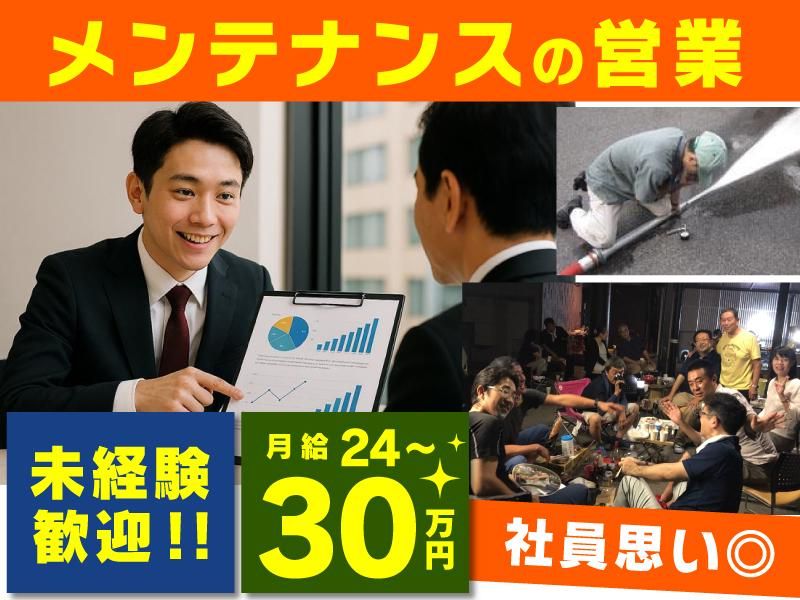 株式会社谷口商会の求人・転職情報