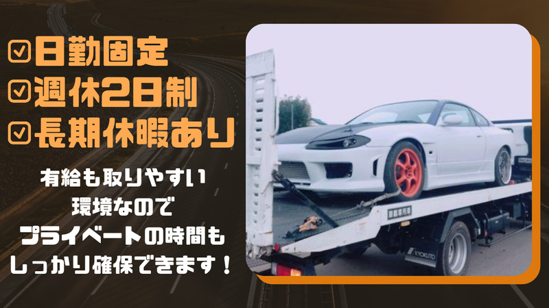 有限会社トラスト企画　神戸店のアルバイト・バイト求人情報-03