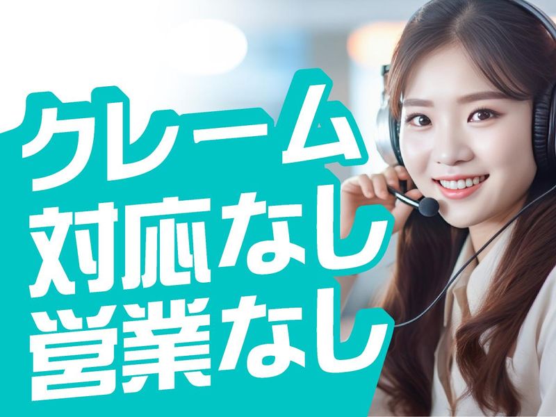 アルティウスリンク株式会社 東比恵DH/1251000010のアルバイト・バイト求人情報-02