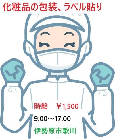 株式会社エスビーシー