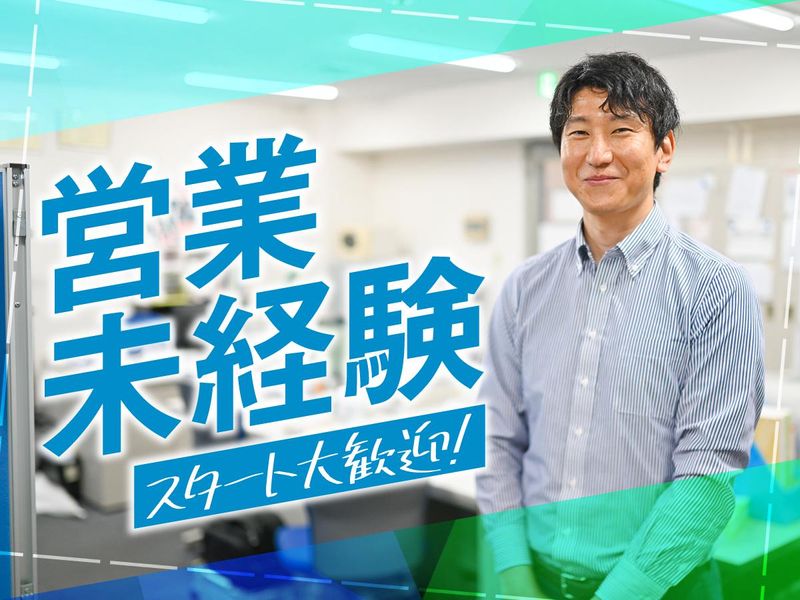 株式会社シーエムシーの求人・転職情報