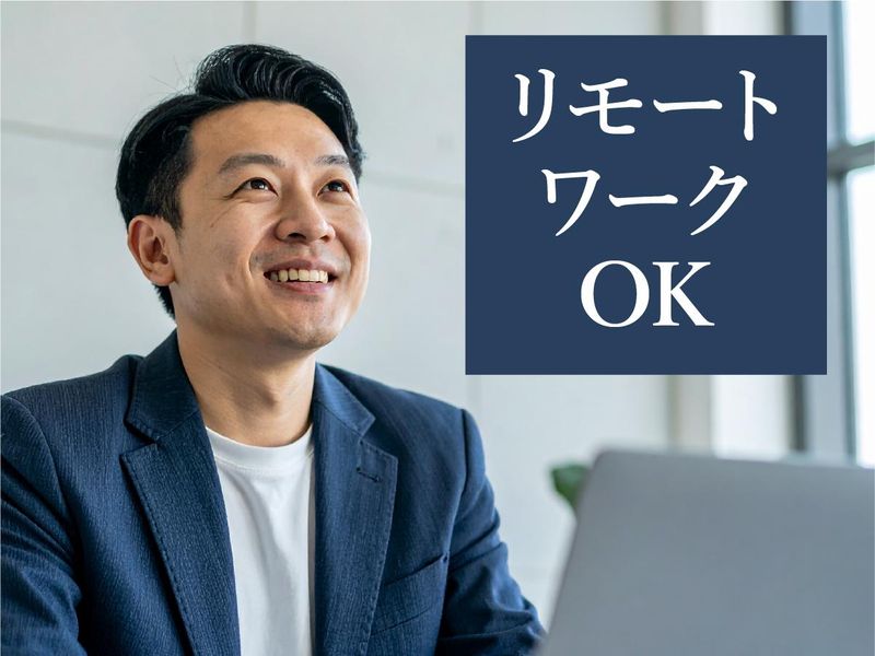 株式会社日本旅行コーポレートソリューションズ　本社のアルバイト・バイト求人情報-03