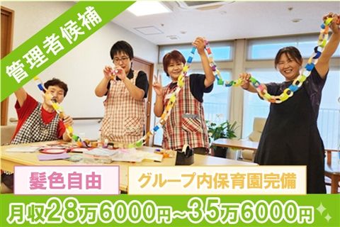医療法人悠明会の求人・転職情報