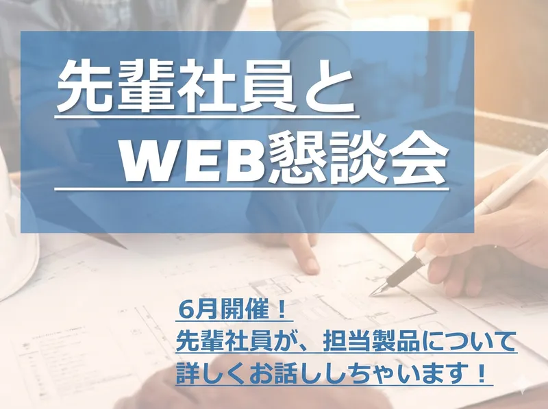ＭＨＩエアロテクノロジーズ株式会社