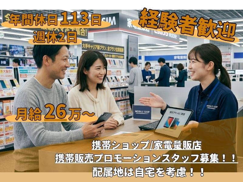 株式会社D‐dayのアルバイト・バイト求人情報-12