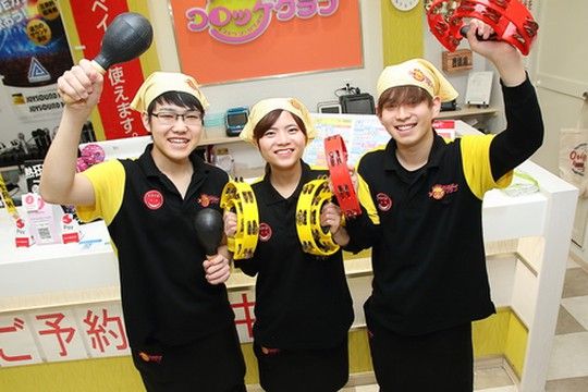 株式会社さわやか倶楽部(カラオケ・飲食部門)-0034の求人・転職情報