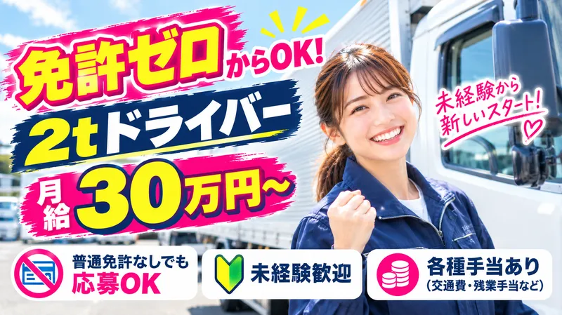 株式会社C’Sの求人・転職情報