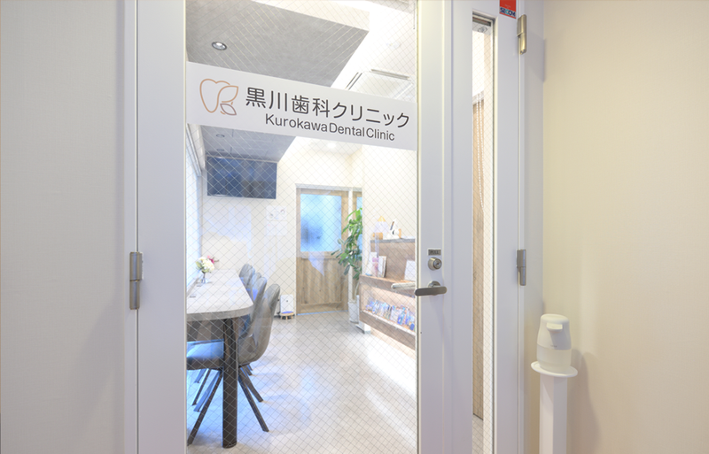 医療法人社団優仁会　黒川歯科クリニックのアルバイト・バイト求人情報-03