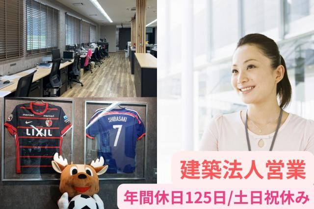 池田建装株式会社のアルバイト・バイト求人情報-03