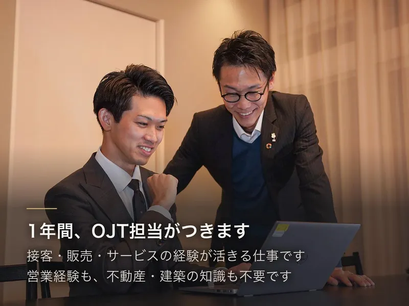 ミサワホーム近畿株式会社の求人・転職情報