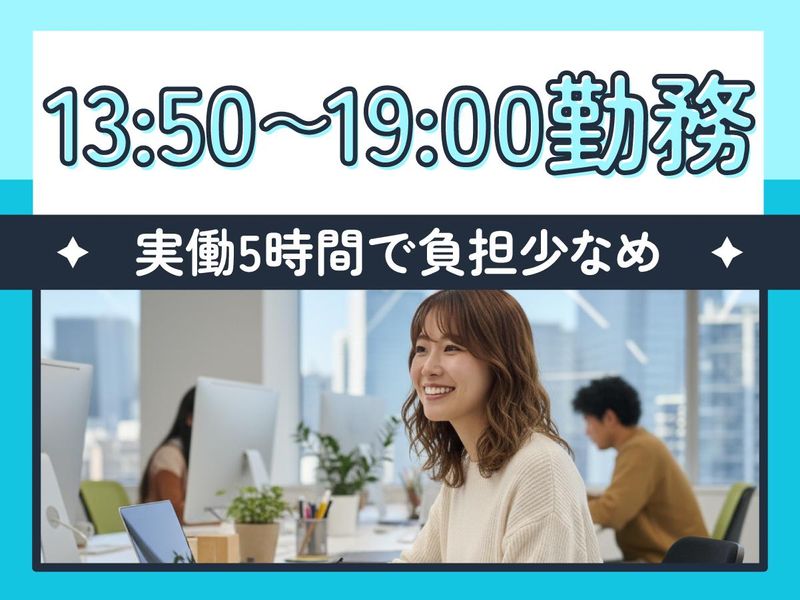トランスコスモス株式会社の求人・転職情報