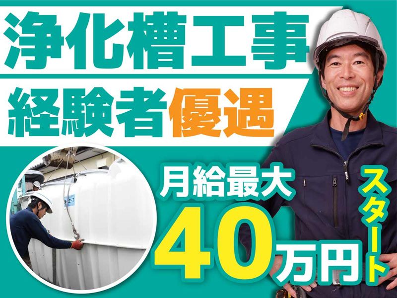 ＭＥＤ　Ｅｎｇｉｎｅｅｒｉｎｇ株式会社の求人・転職情報