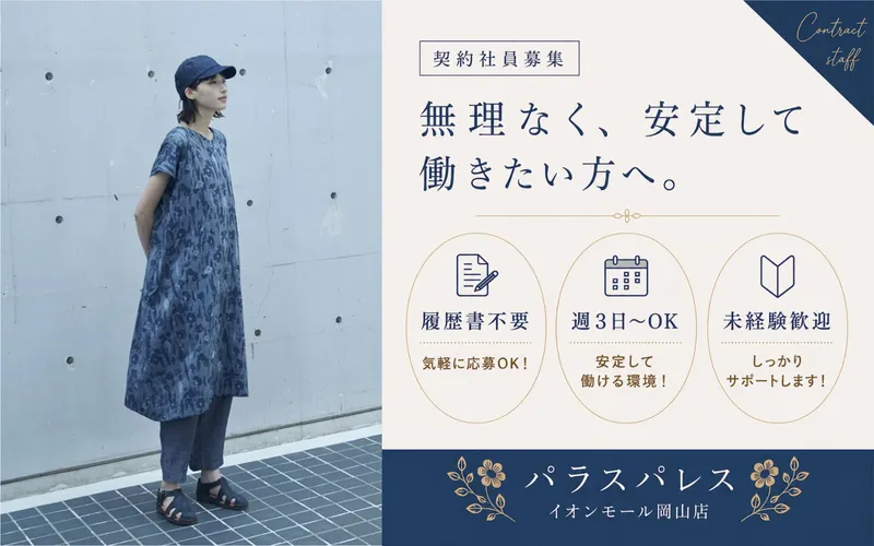 株式会社 maueの求人・転職情報