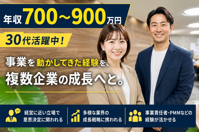 株式会社５の求人・転職情報