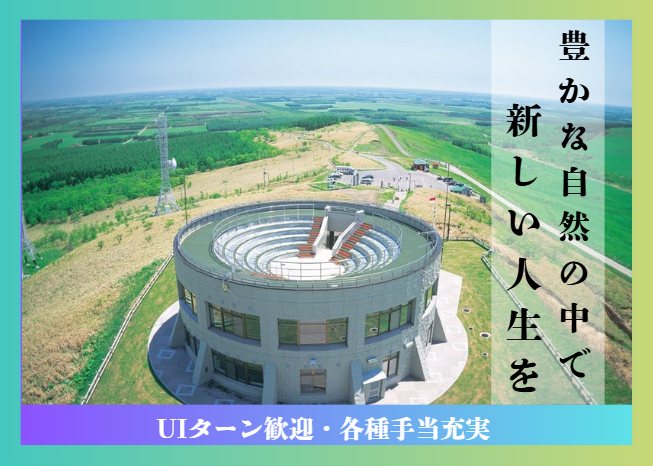 株式会社犬飼工務店の求人・転職情報