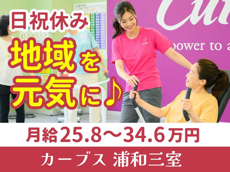 株式会社ビジネスリンク・ジャパンの求人・転職情報