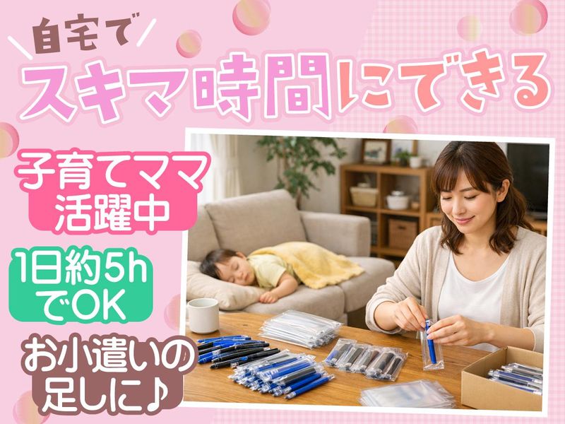 株式会社DeeDeeの求人・転職情報