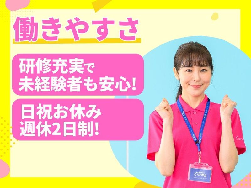 株式会社ソピュアの求人・転職情報