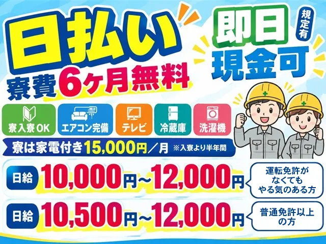株式会社 みずほの求人・転職情報