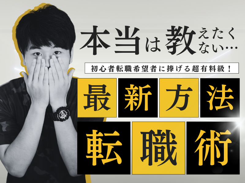 株式会社光製作所　湖南工場のアルバイト・バイト求人情報-02