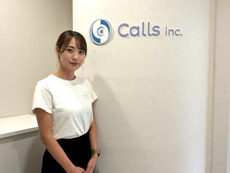 株式会社Calls　渋谷オフィスのアルバイト・バイト求人情報-02
