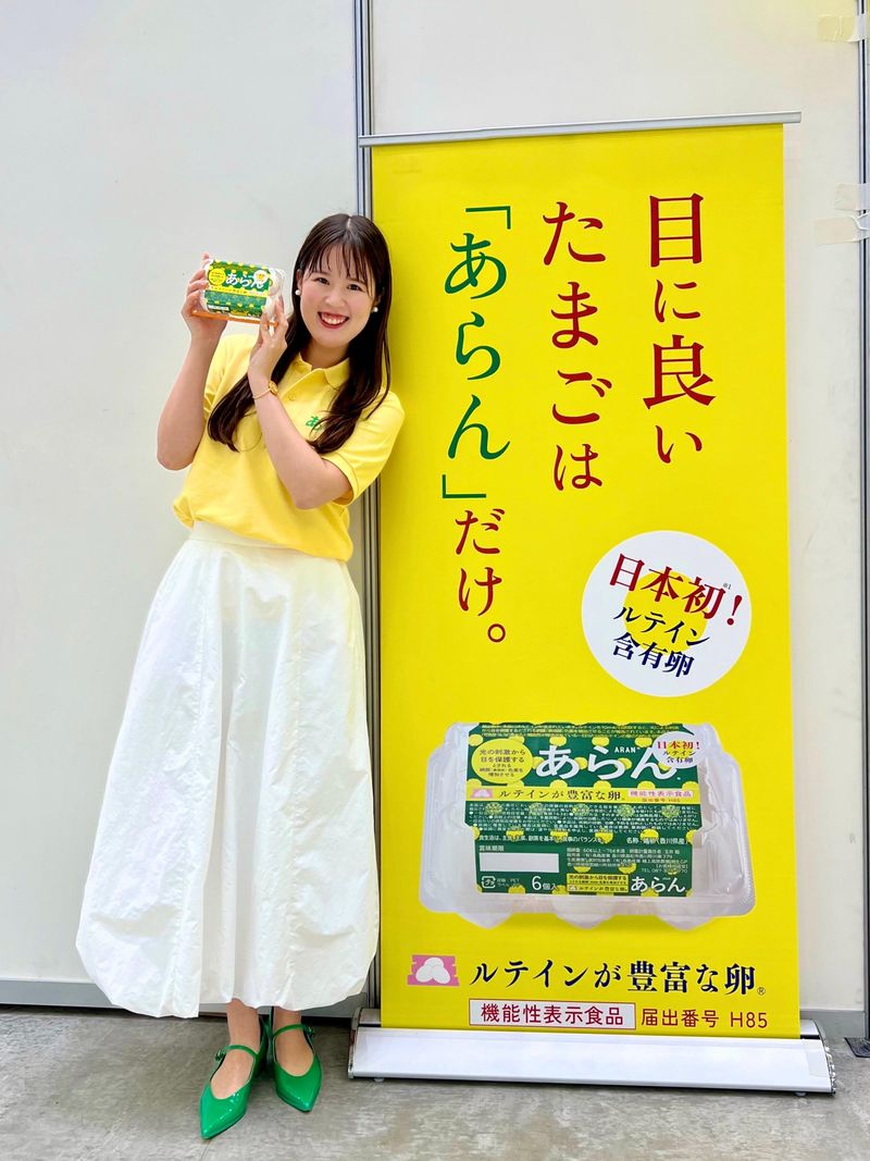 有限会社高島産業の求人・転職情報