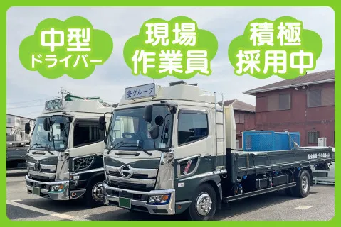 豊ビルダー九州株式会社の求人・転職情報