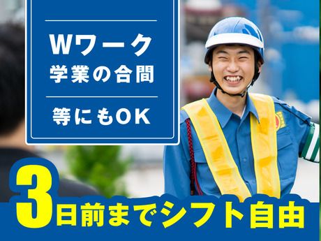 株式会社MSK　町田営業所の求人情報