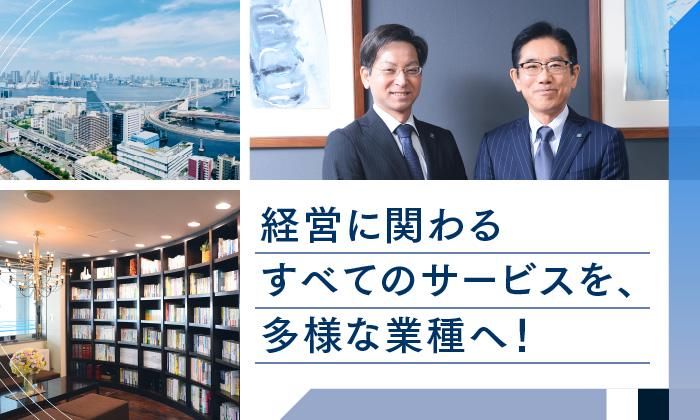 株式会社吉岡経営センター　札幌本社のアルバイト・バイト求人情報-04