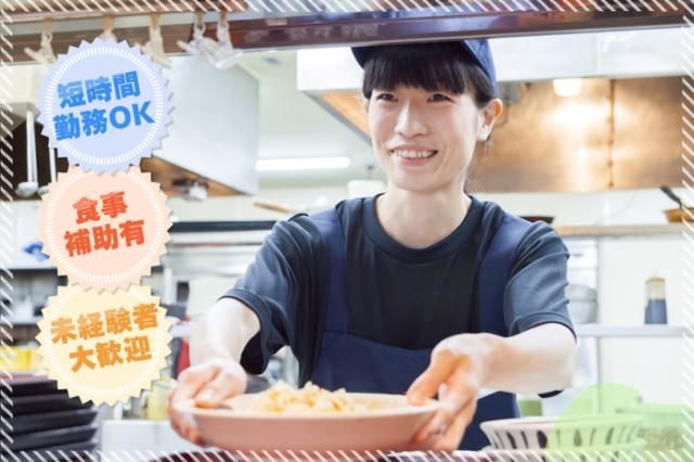 ファミリー食堂　山田うどん食堂　花園インター店の求人情報