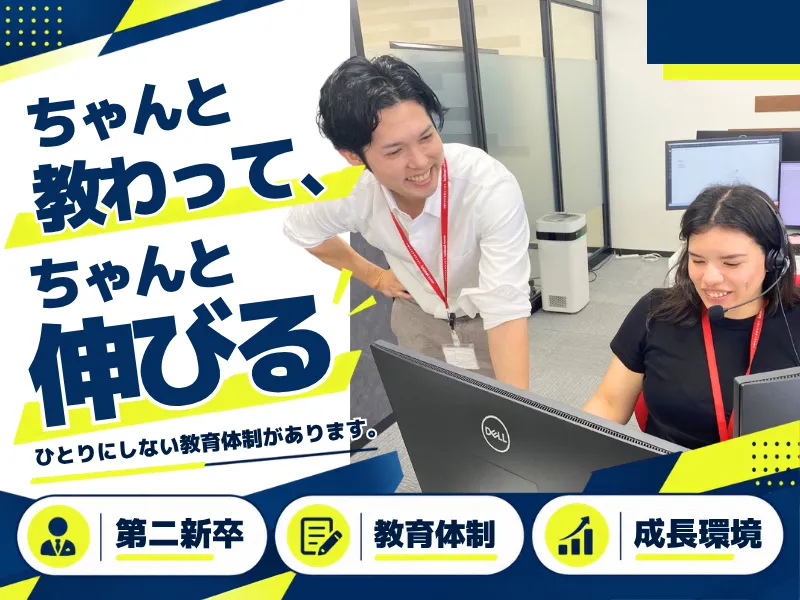 株式会社東名-0001の求人・転職情報