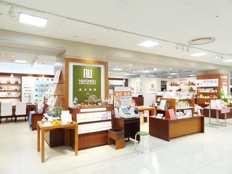 ニホンドウ漢方ブティック　千葉そごう店のアルバイト・バイト求人情報-03