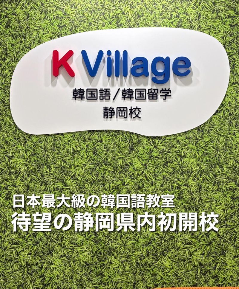 ＫＹＨ株式会社の求人・転職情報