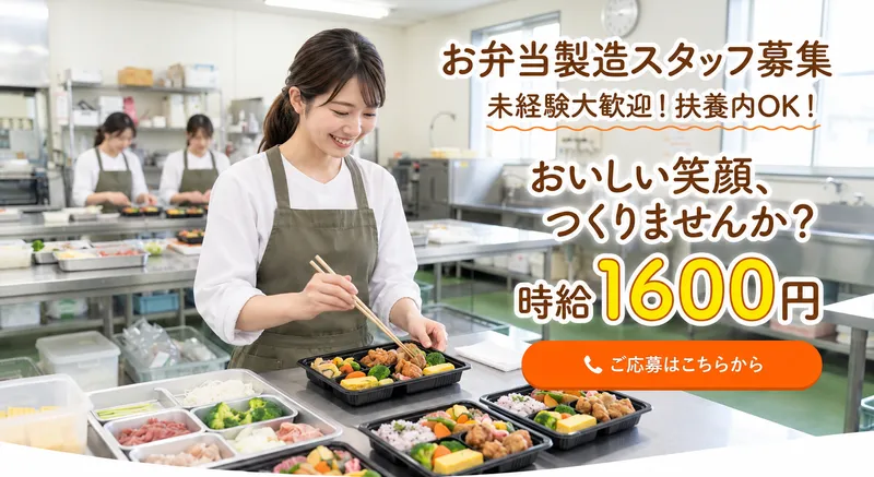 ㈱タッキングダイナー　永田町(キッチンAGA)のアルバイト・バイト求人情報
