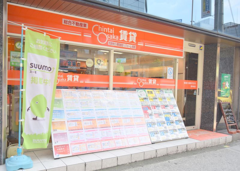 賃貸大阪株式会社の求人・転職情報