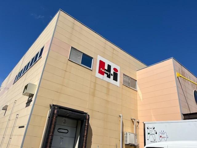 株式会社エイチ・アイのアルバイト・バイト求人情報-03