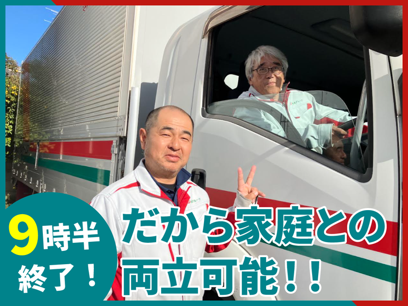 株式会社ロイヤルサービスの求人・転職情報